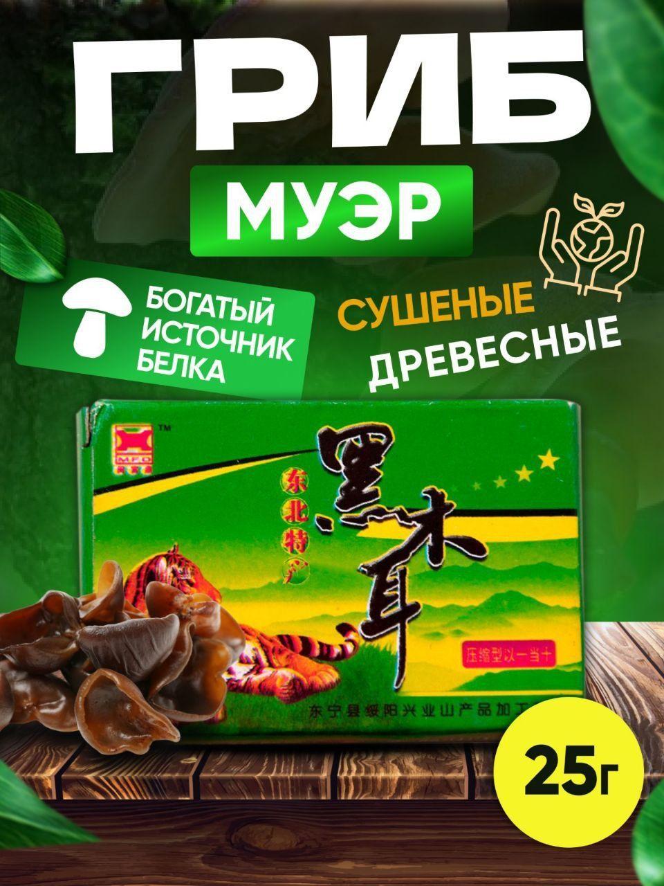 Asia Shop Грибы сушеные Древесные 20г. 1шт.