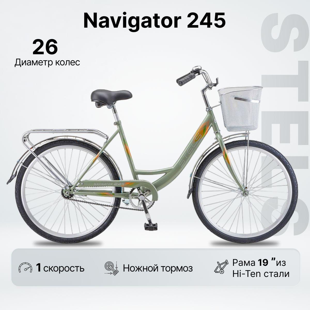 Велосипед Городской Stels Navigator 245 (26") оливковый, рама 19"