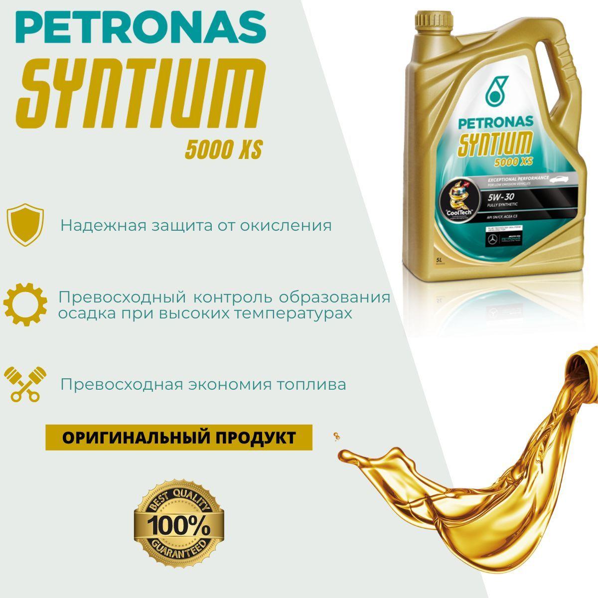 PETRONAS Syntium 5000 XS 5W-30 Масло моторное, Синтетическое, 4 л