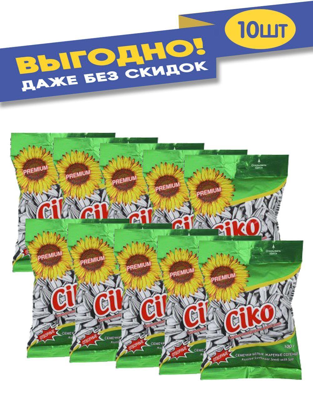 Ciko Семечки 1000г. 10шт