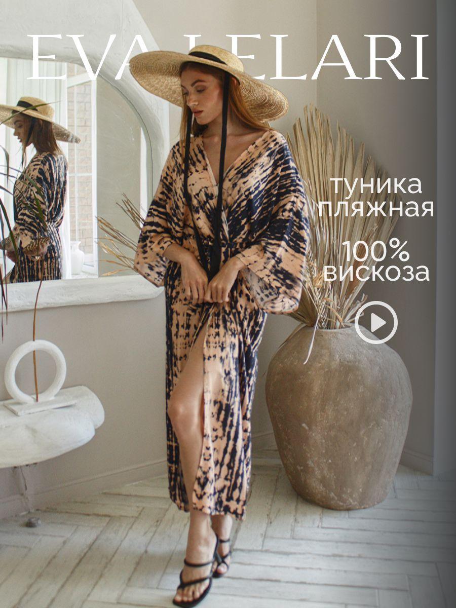 https://cdn1.ozone.ru/s3/multimedia-h/6703935317.jpg