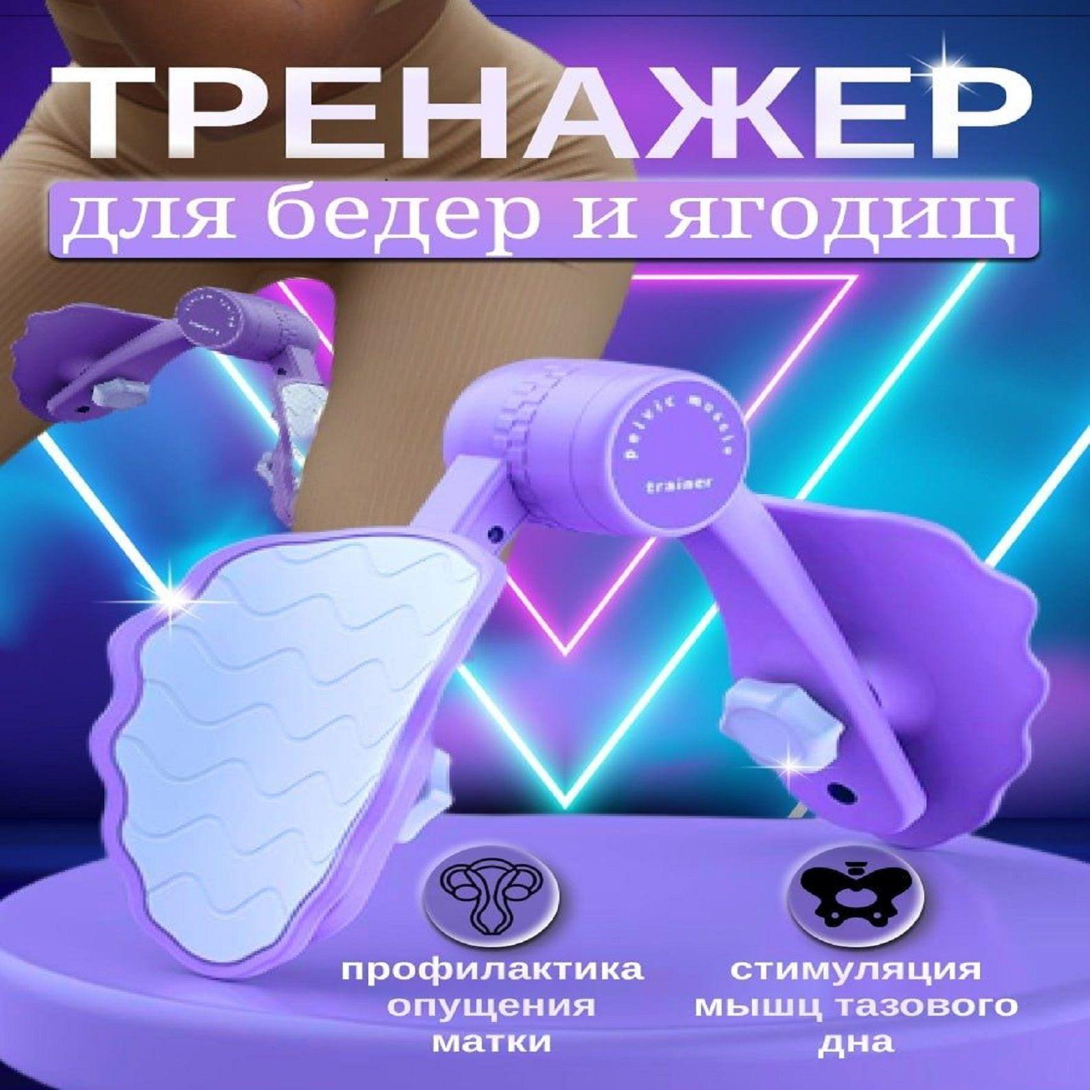 MDStef Мини-тренажер Кардиотренажер; эспандер