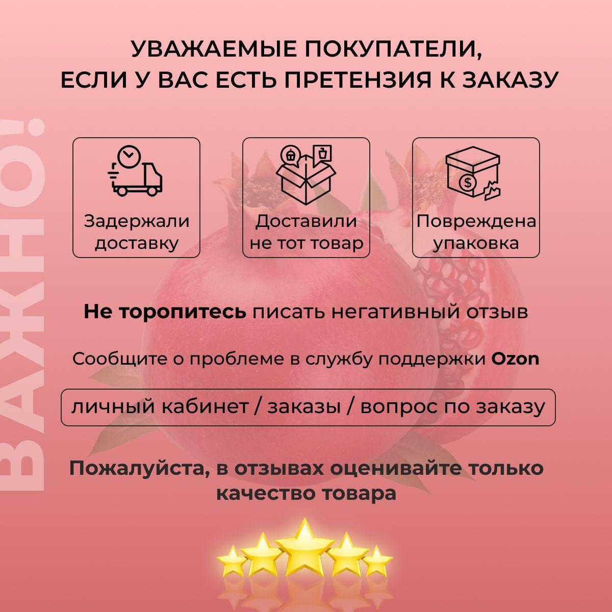 https://cdn1.ozone.ru/s3/multimedia-h/6724813481.jpg