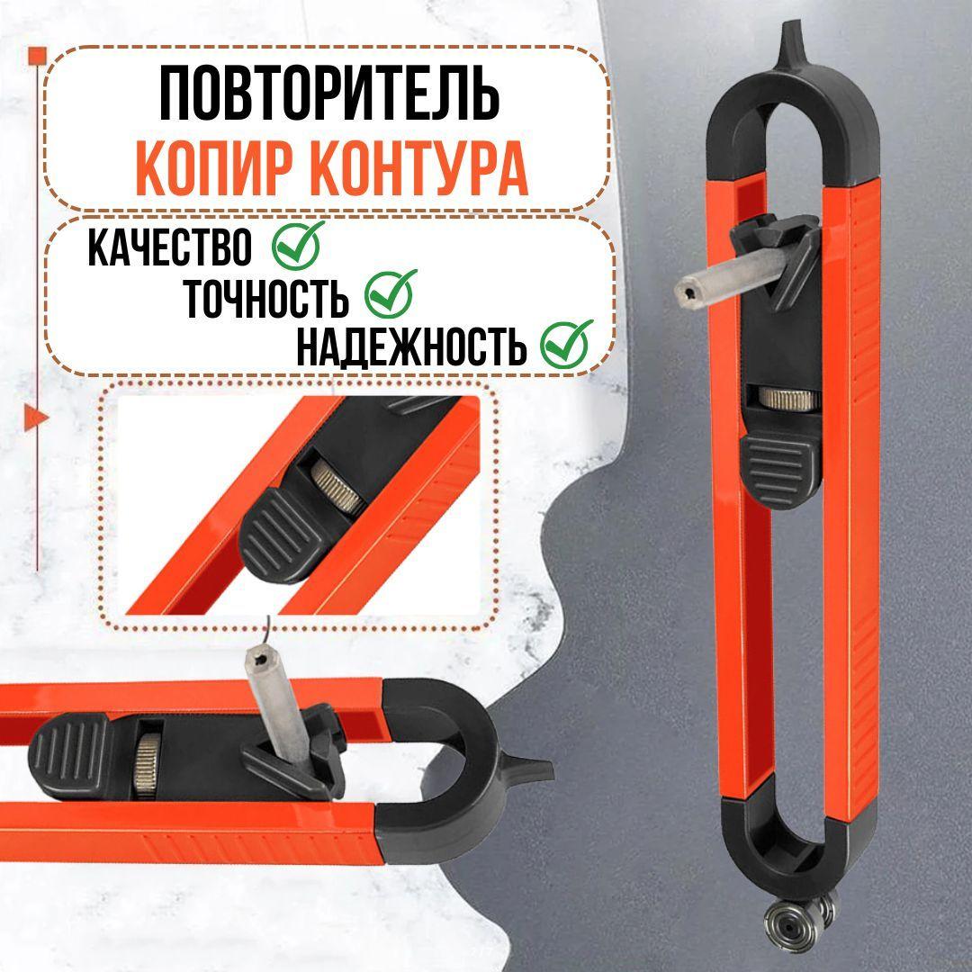 RDR product Копировальный шаблон 233мм, Пластик