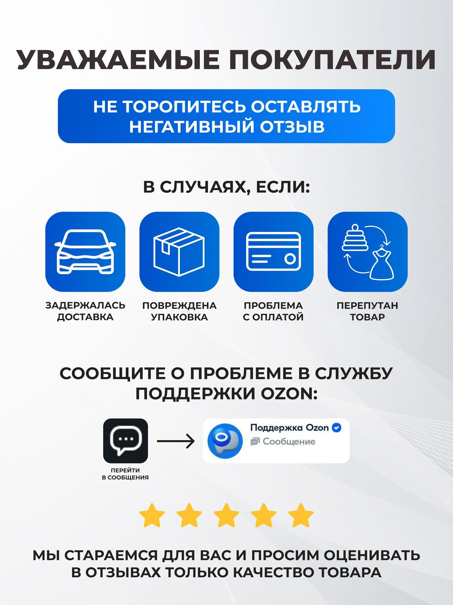 https://cdn1.ozone.ru/s3/multimedia-h/6777658817.jpg