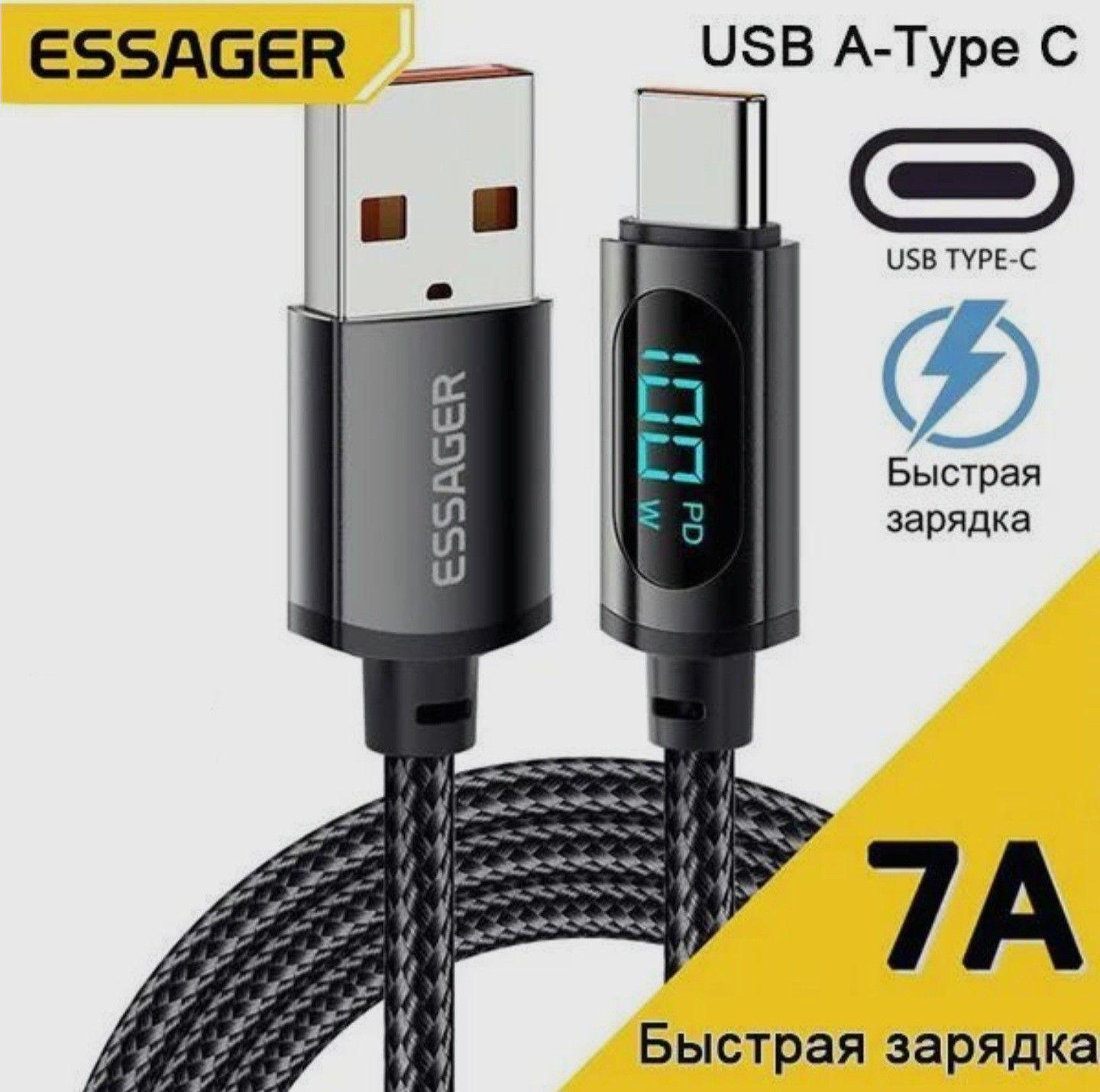 Кабель быстрой зарядки ESSAGER 100 Вт USB Type-C и дисплеем, 1 м