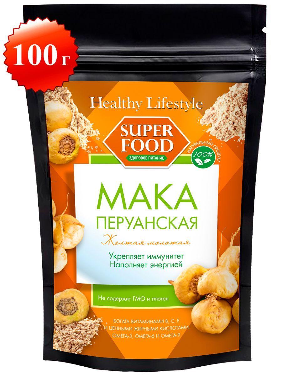 Healthy Lifestyle | Мака перуанская желтая молотая Healthy Lifestyle в пакете ЗИП-ЛОК, 100 г.