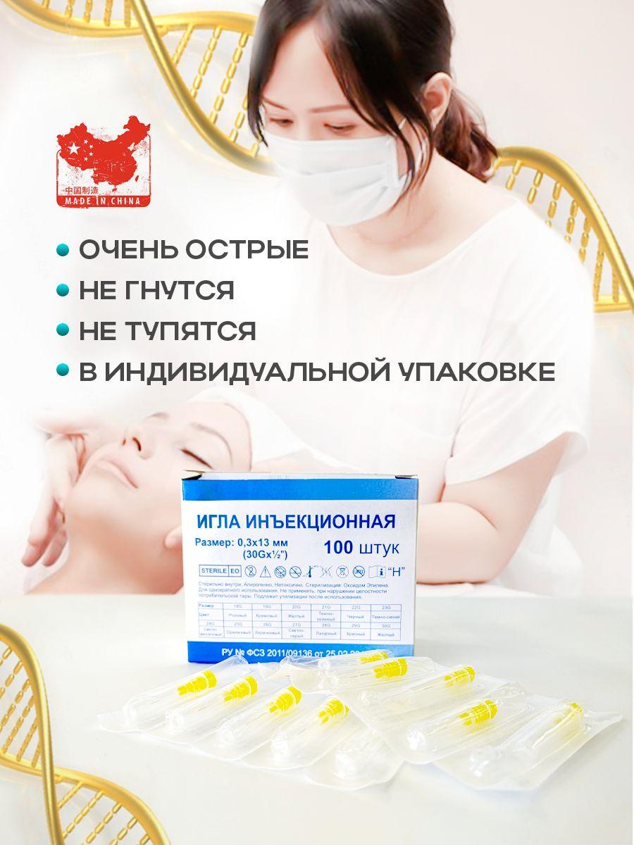 https://cdn1.ozone.ru/s3/multimedia-h/6840027917.jpg