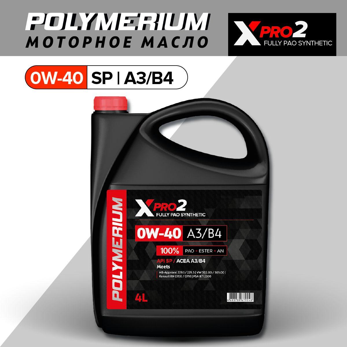 POLYMERIUM XPRO2 0W-40 Масло моторное, Синтетическое, 4 л