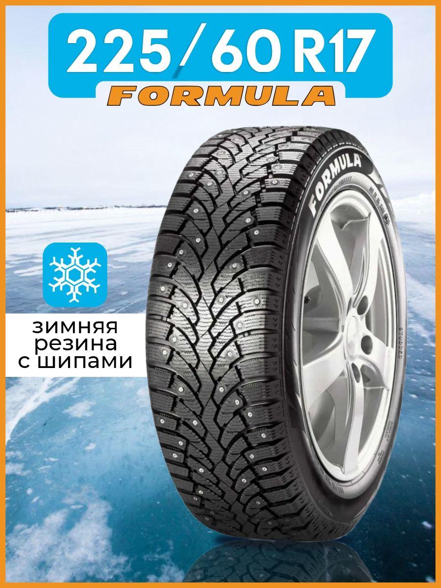 Formula Ice Шины  зимние 225/60  R17 99T Шипованные