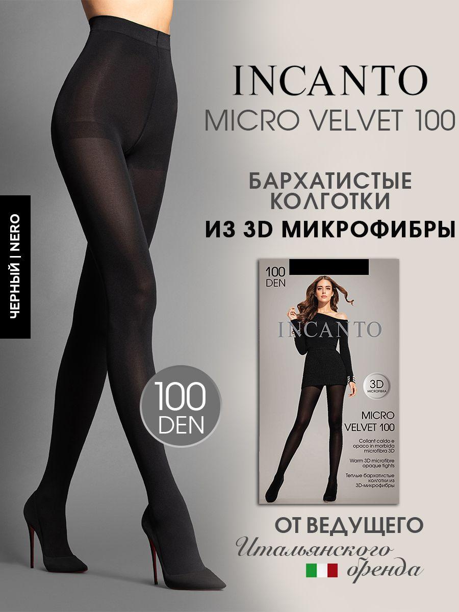 Колготки Incanto, 100 ден, 1 шт