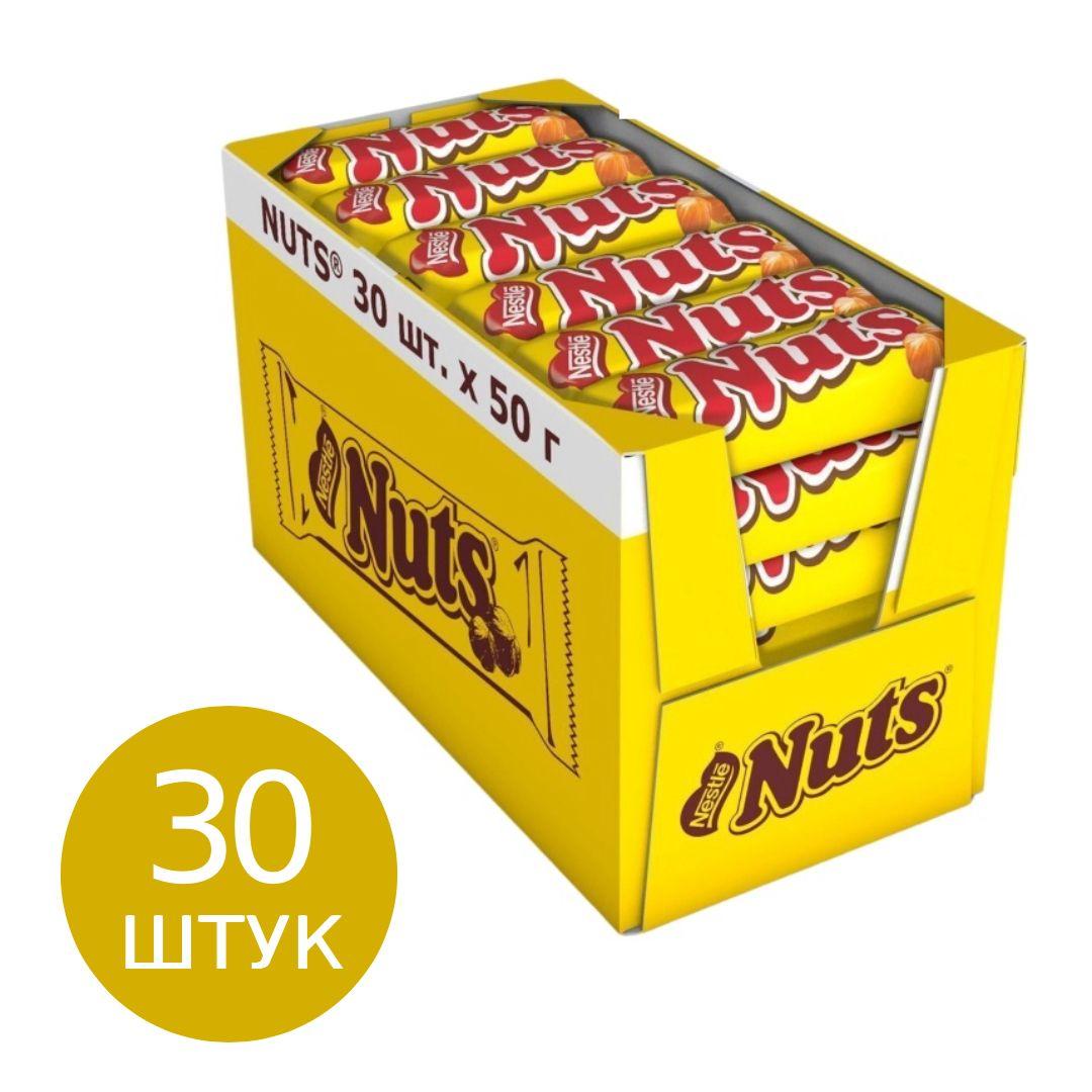 Шоколадный батончик "Nuts" (Натс) блок 30 шт по 50 г