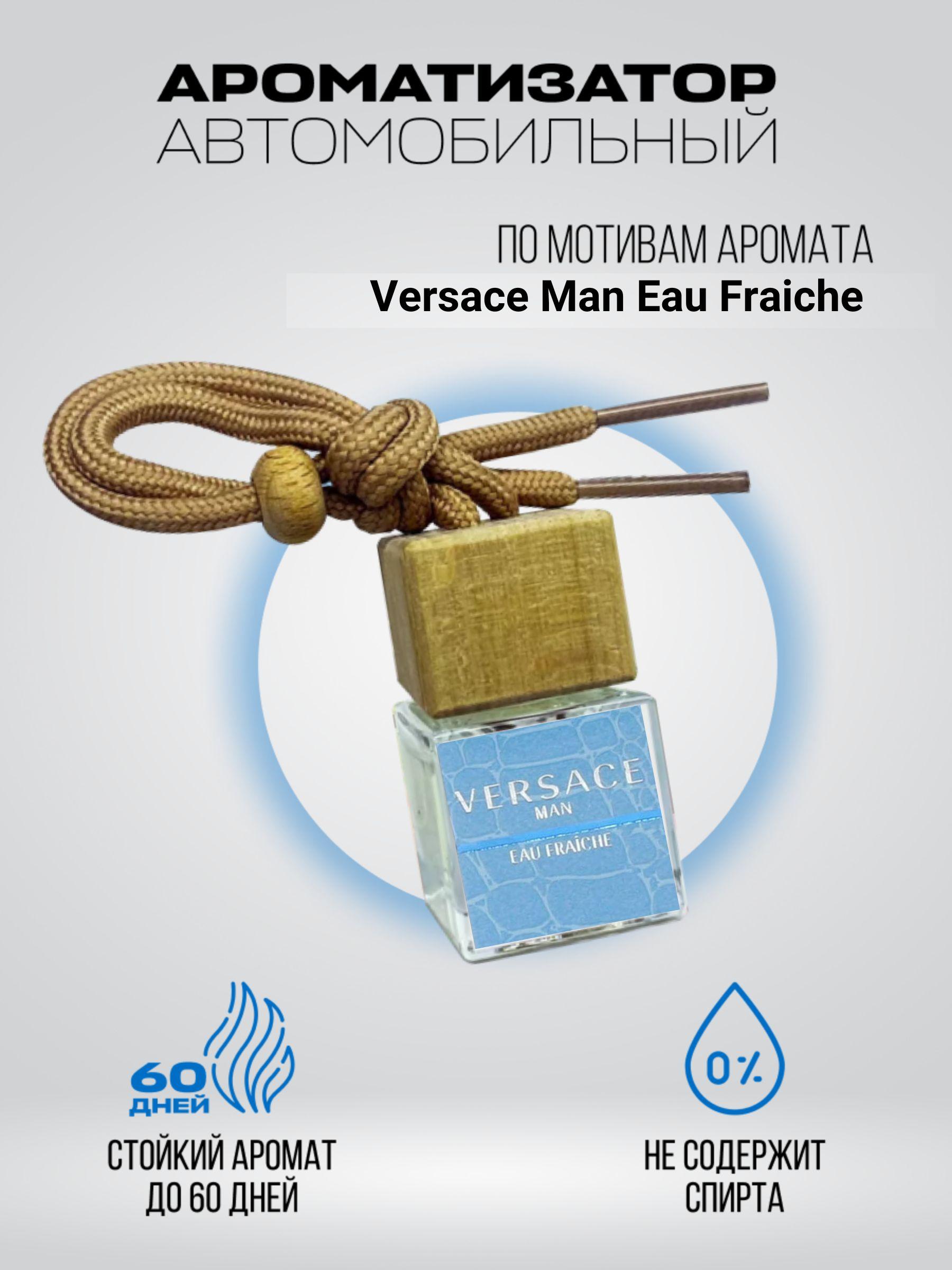 Caromatika Ароматизатор автомобильный, Man Eau Fraiche, 8 мл