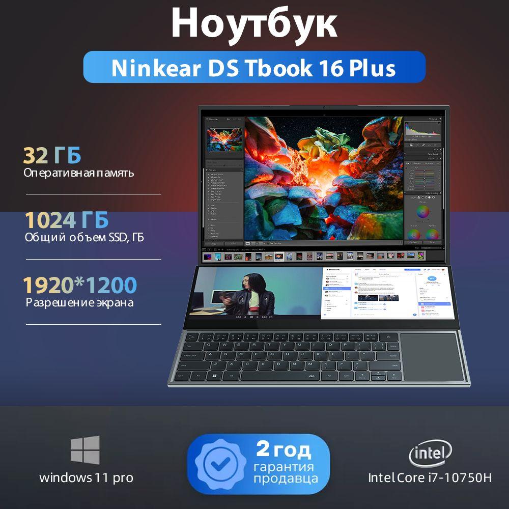 Ninkear X-Book DS Tbook 16 Plus Игровой ноутбук 16", Intel Core i7-10750H, RAM 32 ГБ, SSD 1024 ГБ, Intel UHD Graphics, Windows Pro, серый металлик, Русская раскладка