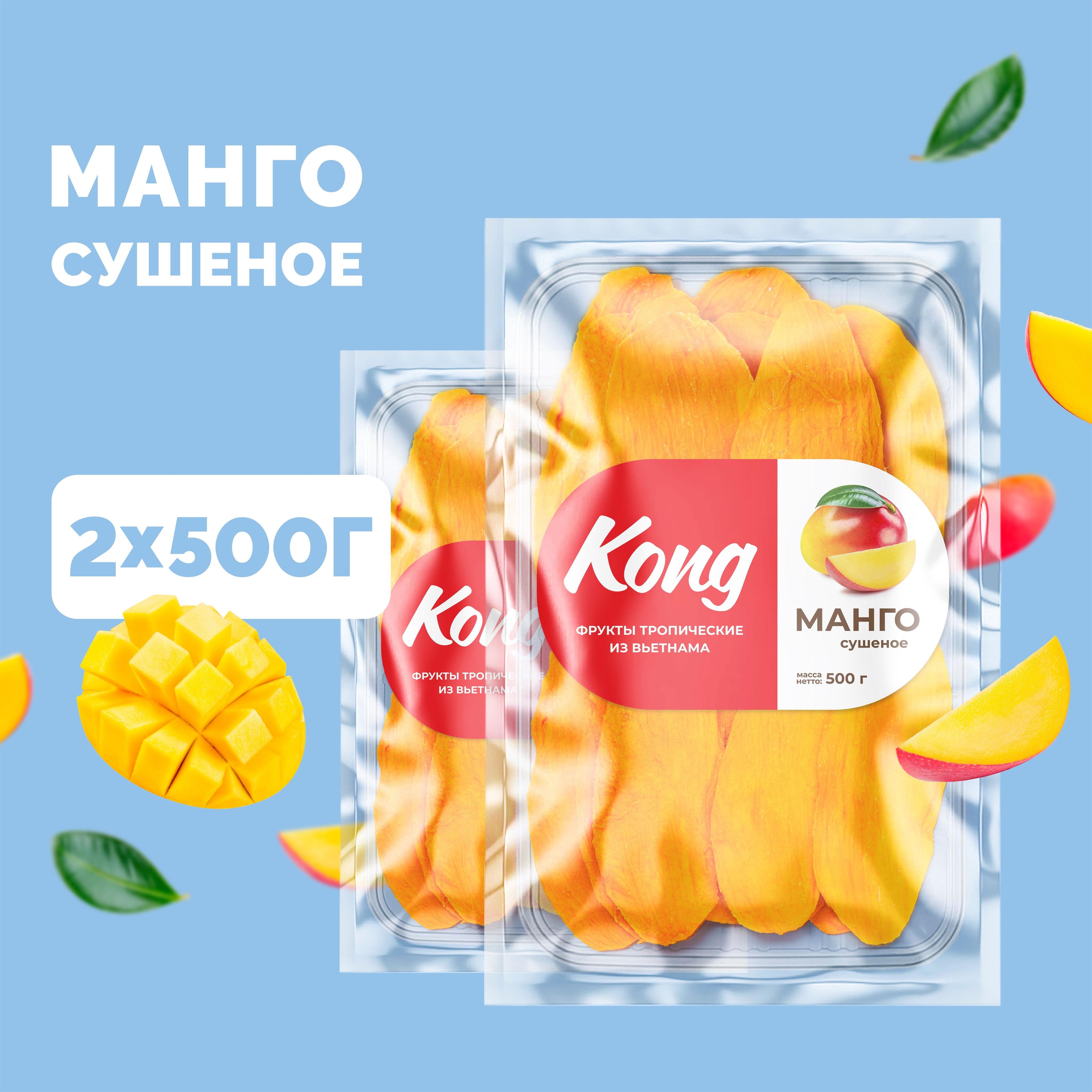 Манго сушеное Dattie, 1 кг (2х500г) натуральное без сахара