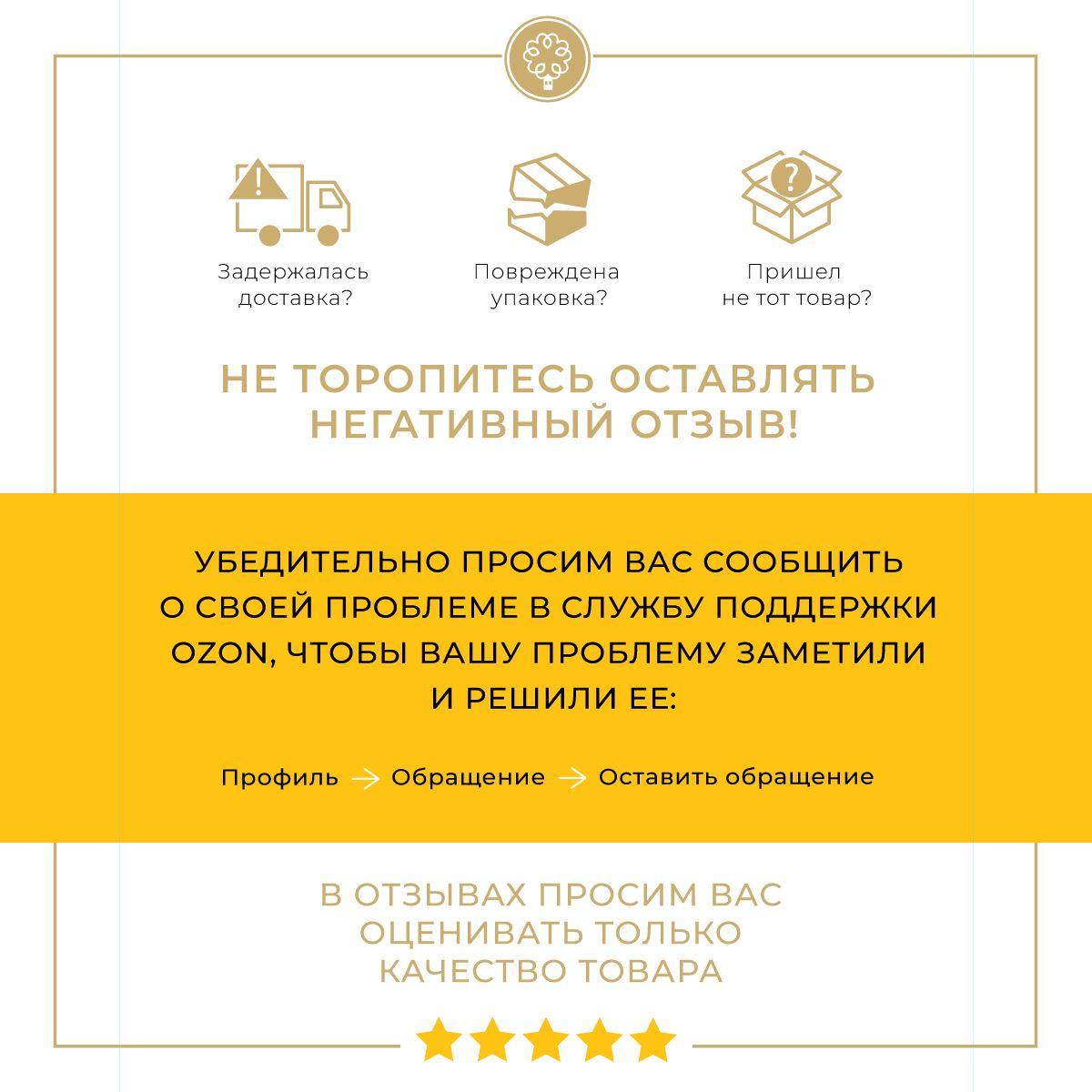 https://cdn1.ozone.ru/s3/multimedia-h/6894740753.jpg
