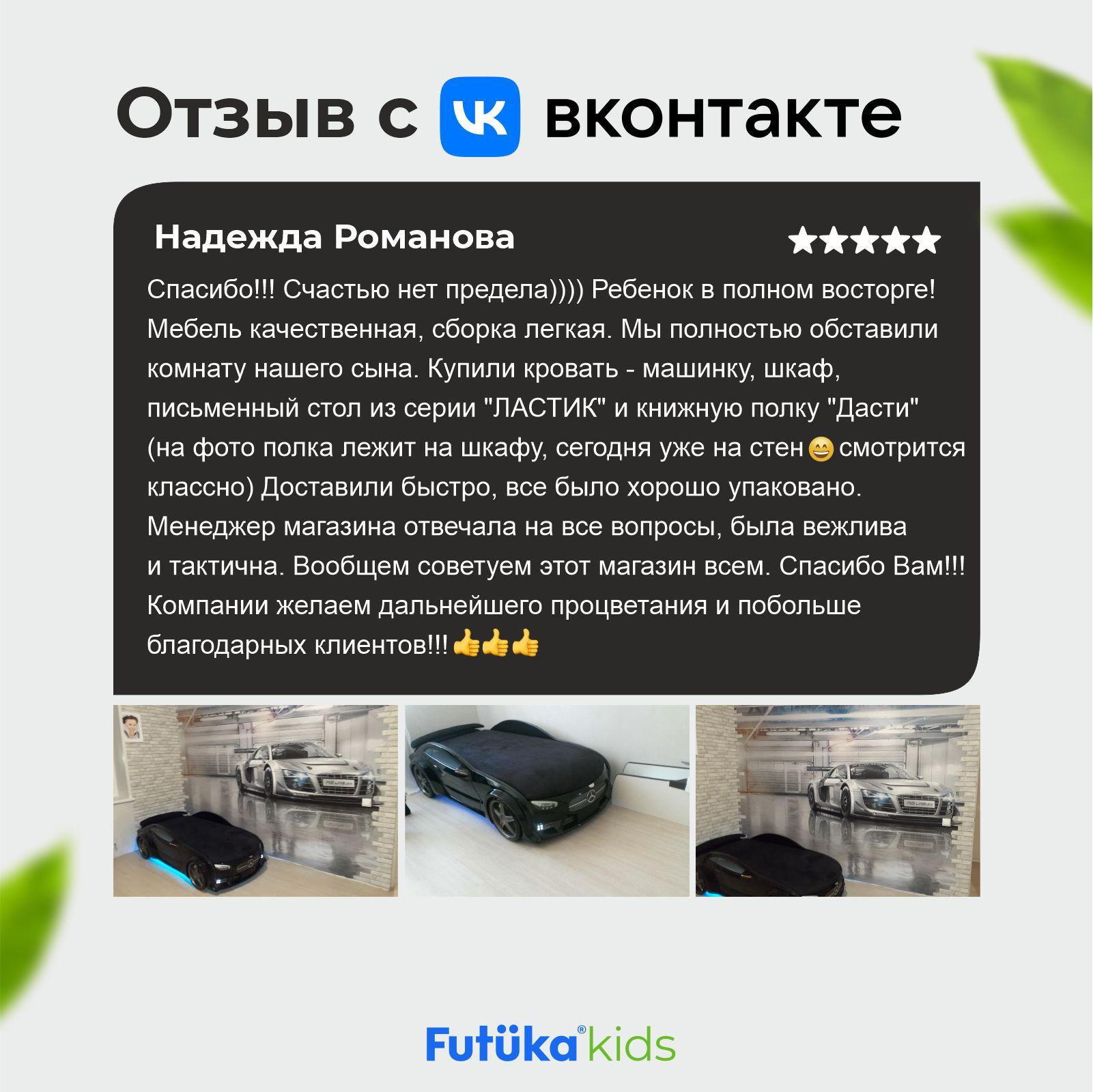 https://cdn1.ozone.ru/s3/multimedia-h/6898154417.jpg