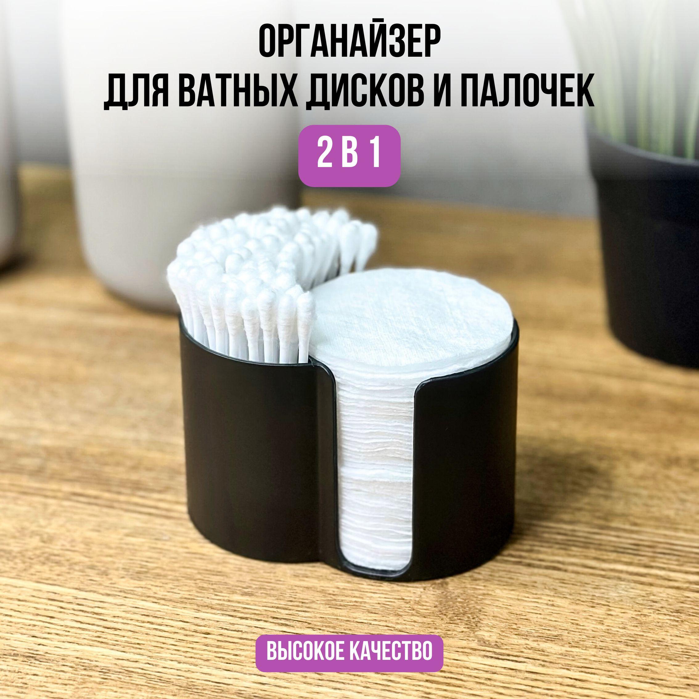 IKEA Органайзер для вещей 9.5х6.5х6.5 см.