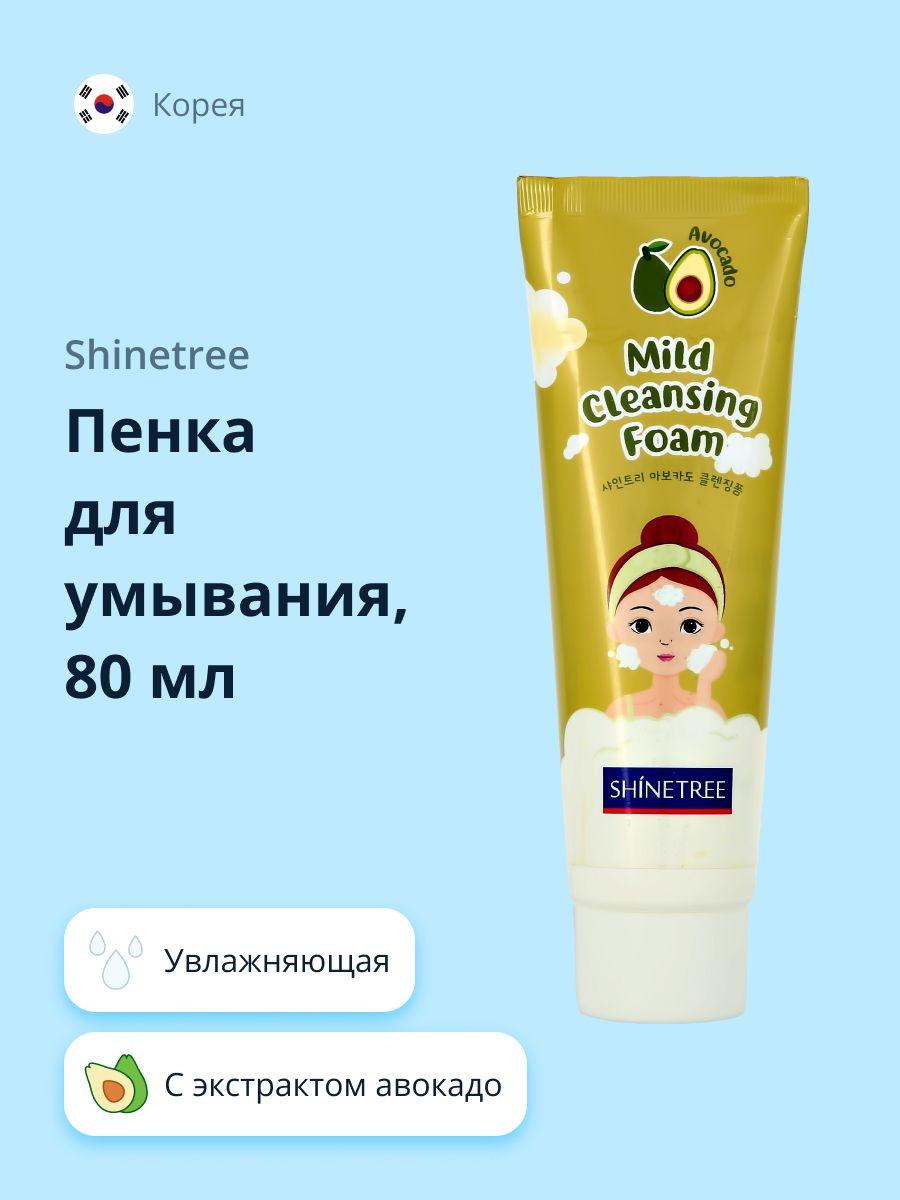 SHINETREE Пенка для умывания с экстрактом авокадо 80 мл