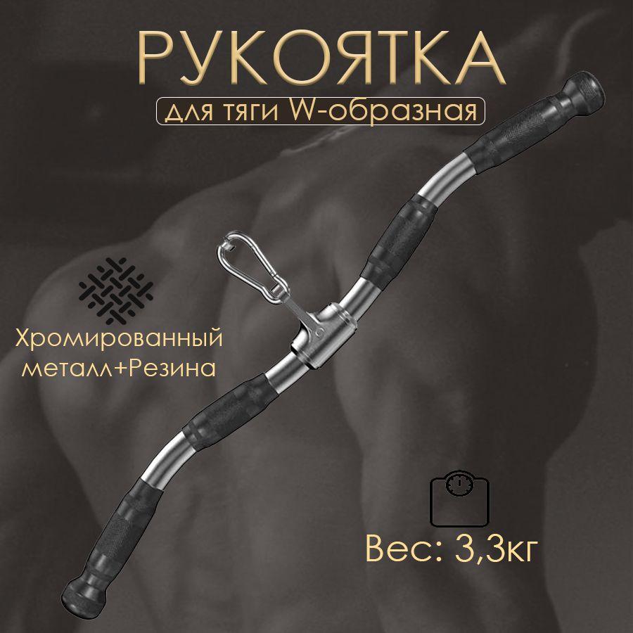 Ironman Fitness Ручка для тяги