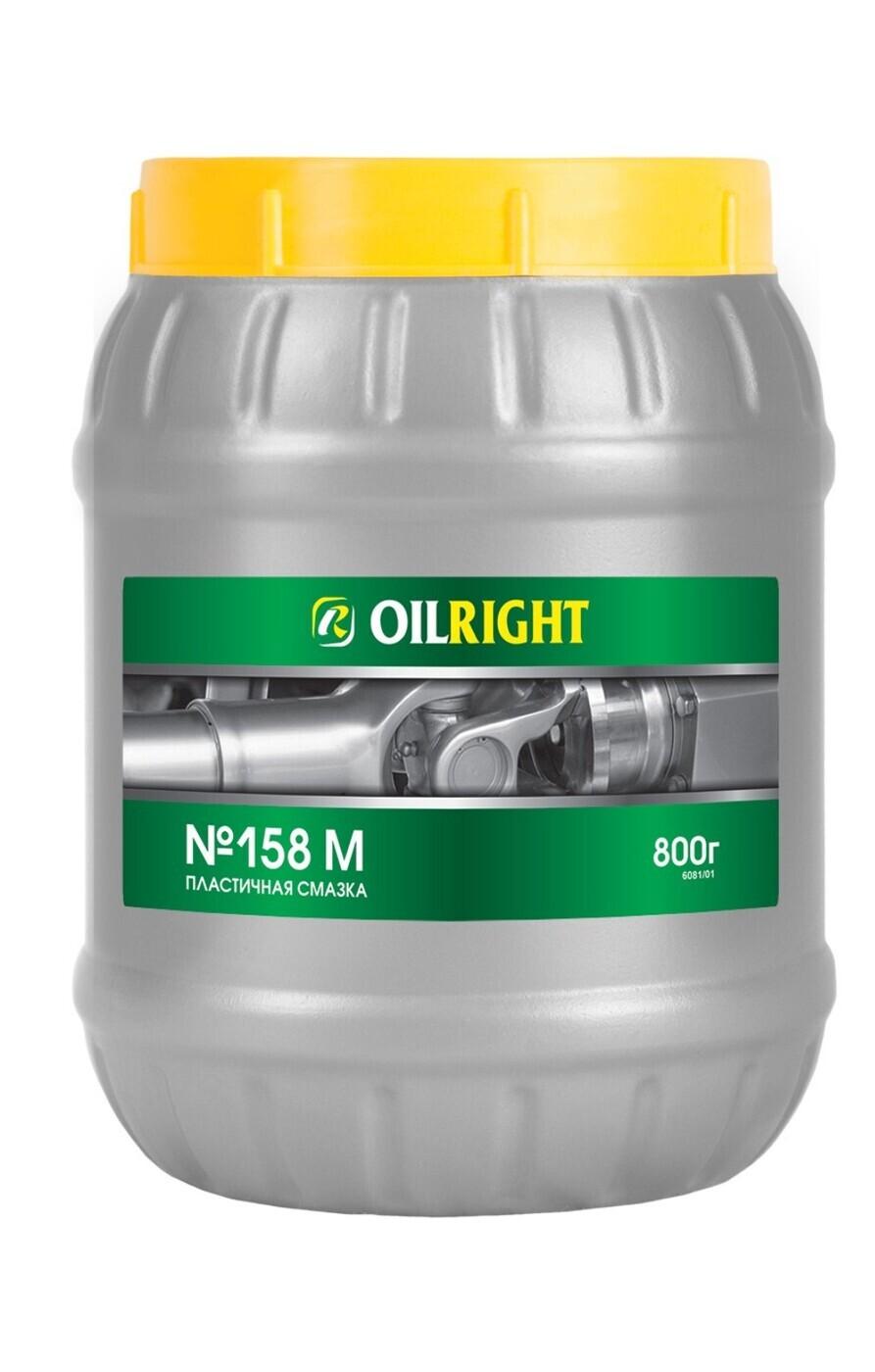 Смазка OILRIGHT №158М 800г