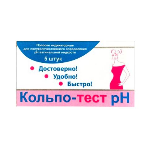 Кольпо тест ph влагалища тест-полоски 5 шт