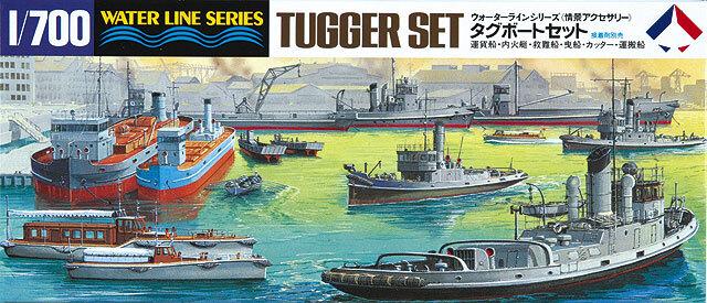 Hasegawa | Hasegawa H-509 Набор Буксиров Tugger Set 1/700 Модель для сборки