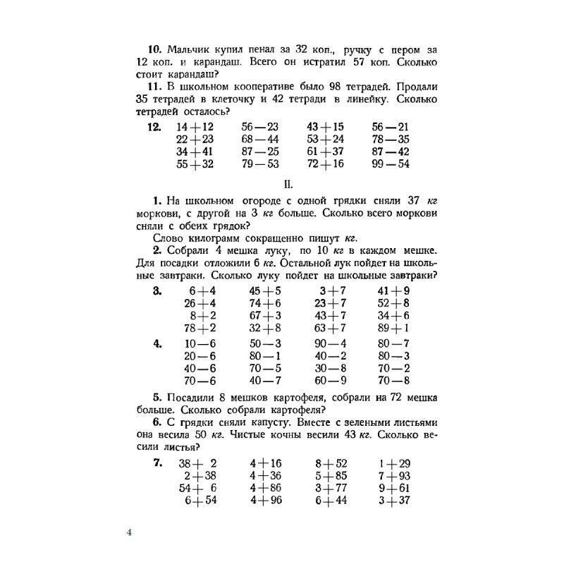 https://cdn1.ozone.ru/s3/multimedia-i/6400389678.jpg