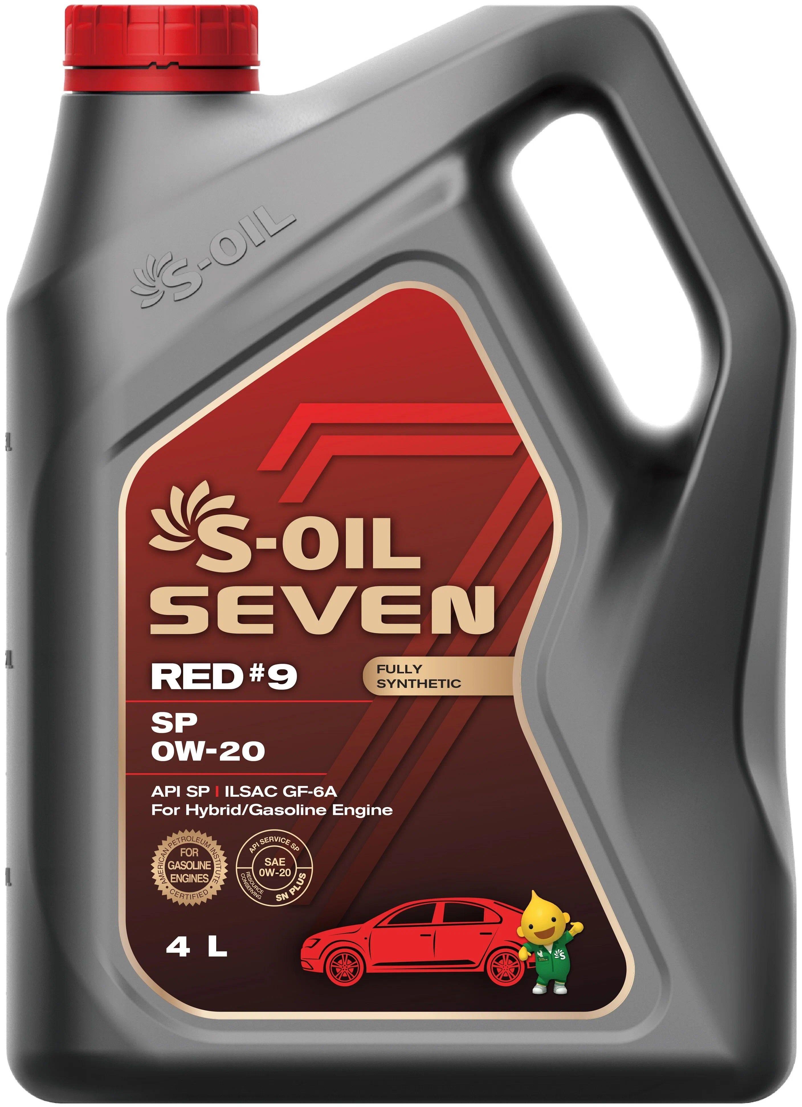 S-OIL SEVEN RED #9 0W-20 Масло моторное, Синтетическое, 4 л