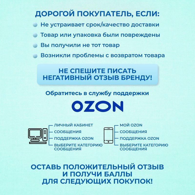 https://cdn1.ozone.ru/s3/multimedia-i/6471665394.jpg