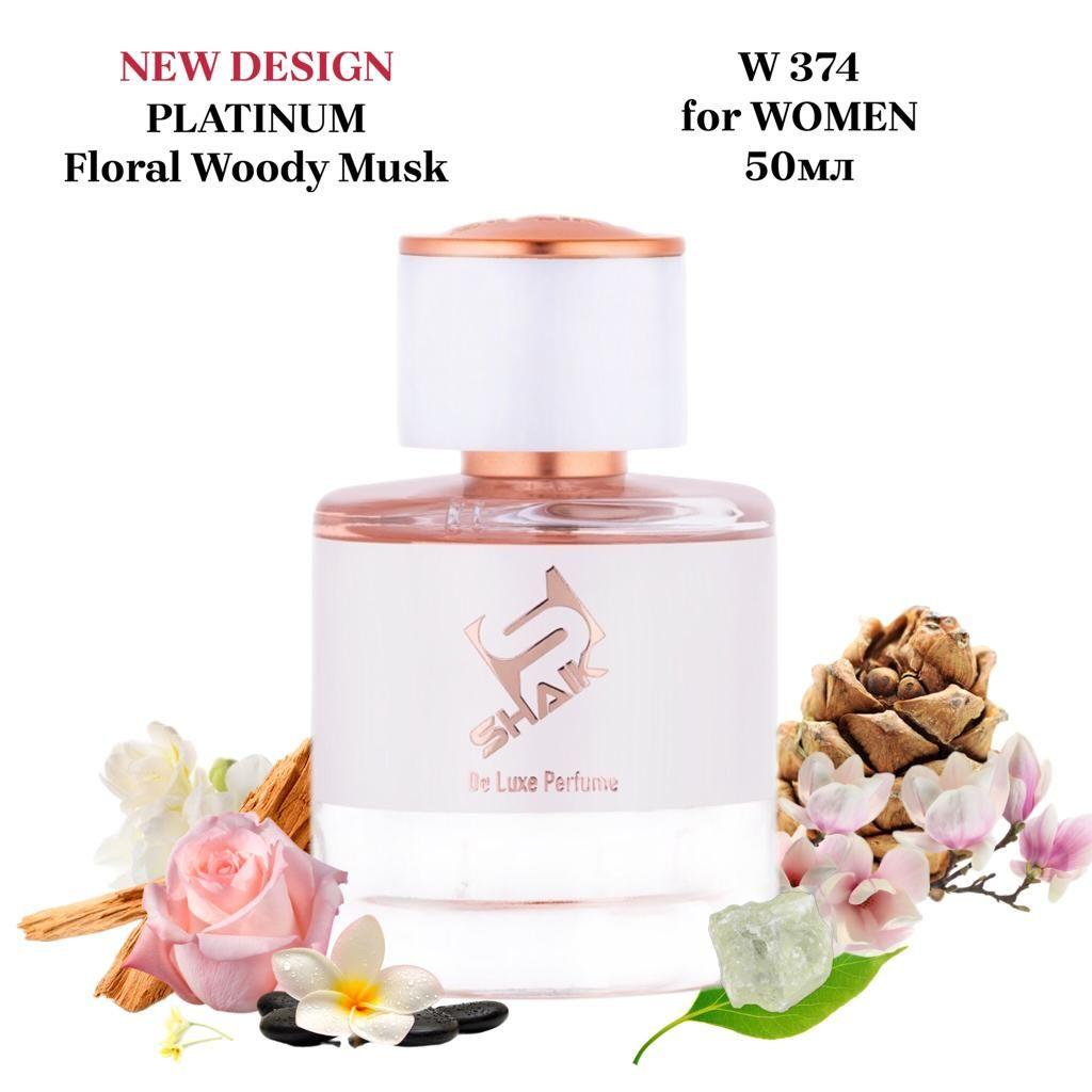 SHAIK PLATINUM W 374 Floral Woody Musk Beautiful Mind Series масляные женские духи, парфюмерная вода женская, туалетная вода для женщин 50мл