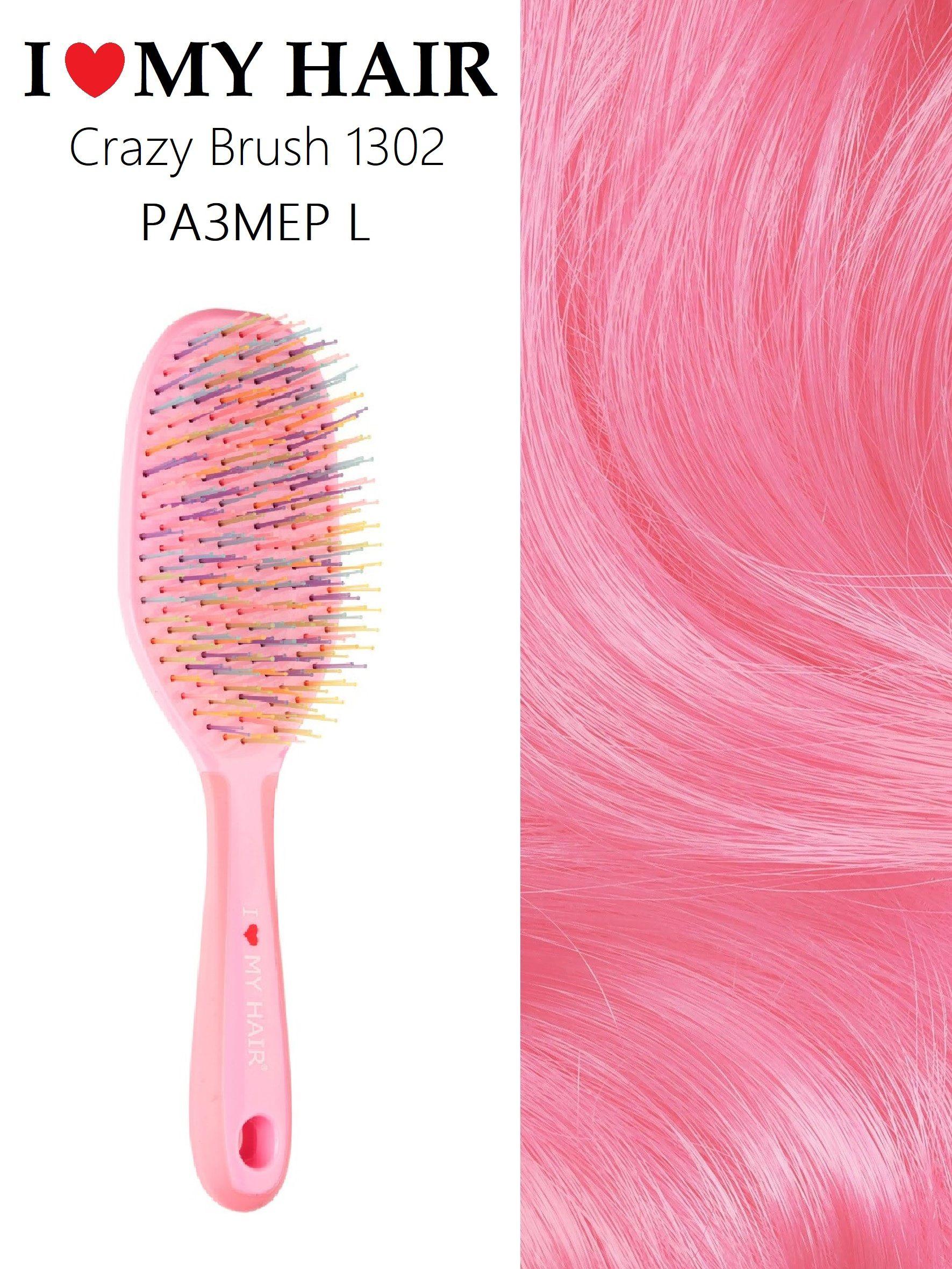 Расческа для волос подростковая с разноцветными щетинками I LOVE MY HAIR "Crazy Brush" 1302, розовая, размер L