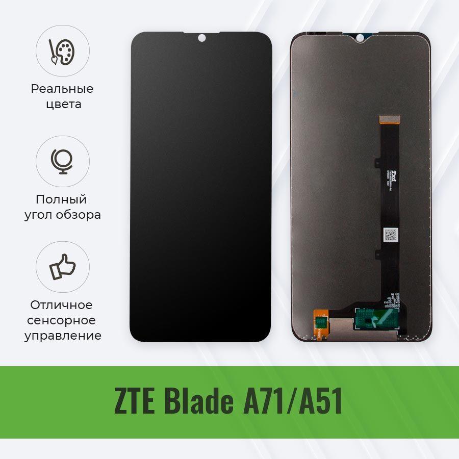 Дисплей для ZTE Blade A71/A51 в сборе с тачскрином