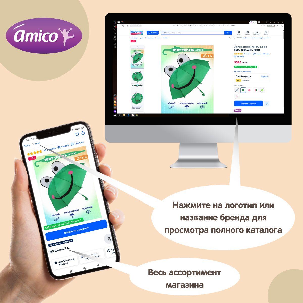 https://cdn1.ozone.ru/s3/multimedia-i/6571634418.jpg