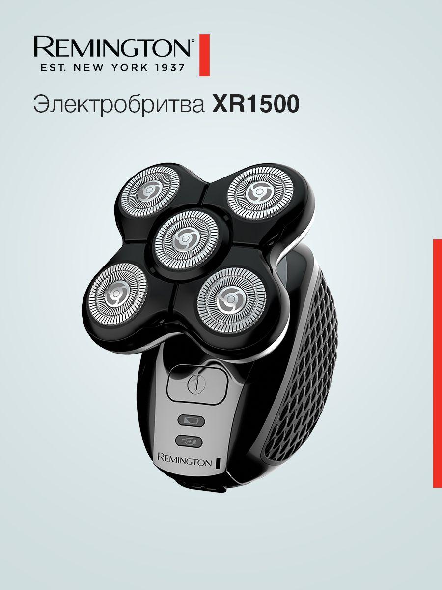 Электробритва для головы Remington Ultimate Series RX5 XR1500, 5 режущих головок; карман для волос; водонепроницаемая