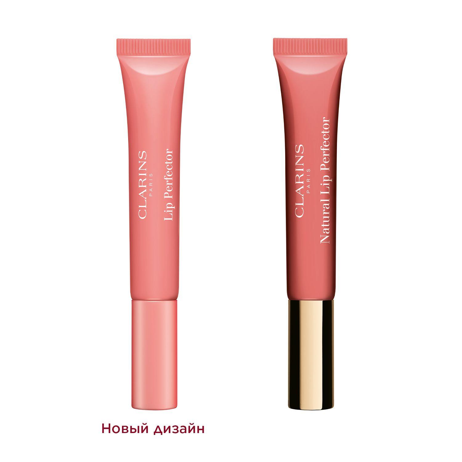 Clarins Natural Lip Perfector Блеск для губ, 05 candy shimmer, 12 мл