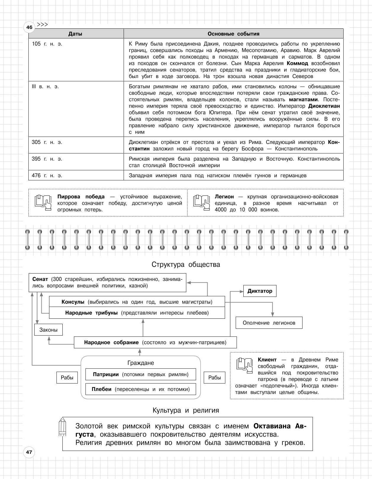 https://cdn1.ozone.ru/s3/multimedia-i/6625048446.jpg