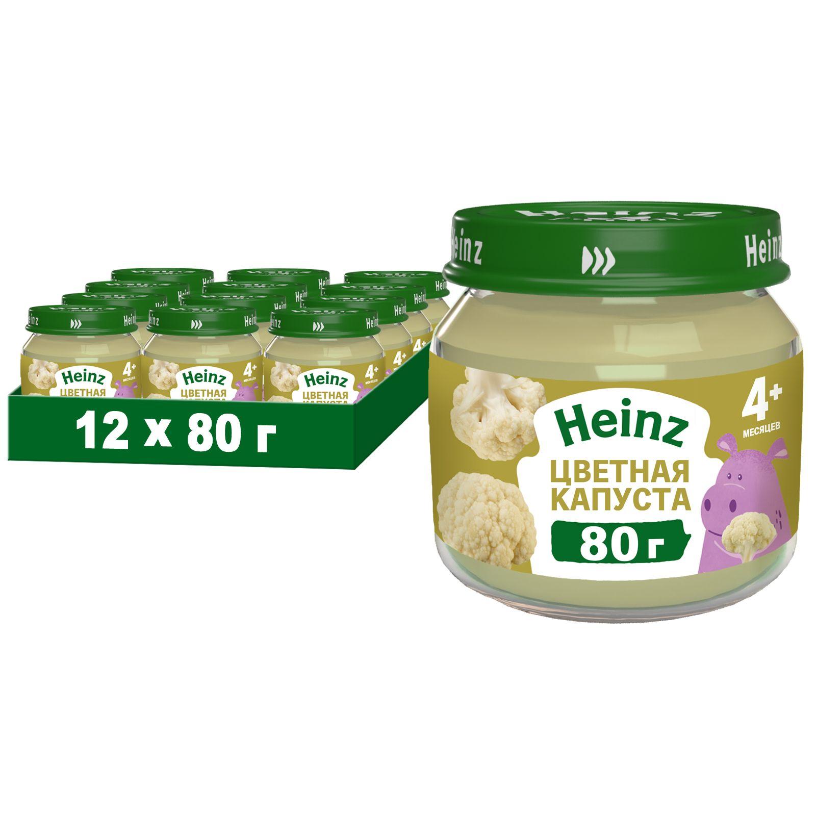 Пюре овощное Heinz с 4 месяцев, цветная капуста, 80 г x 12