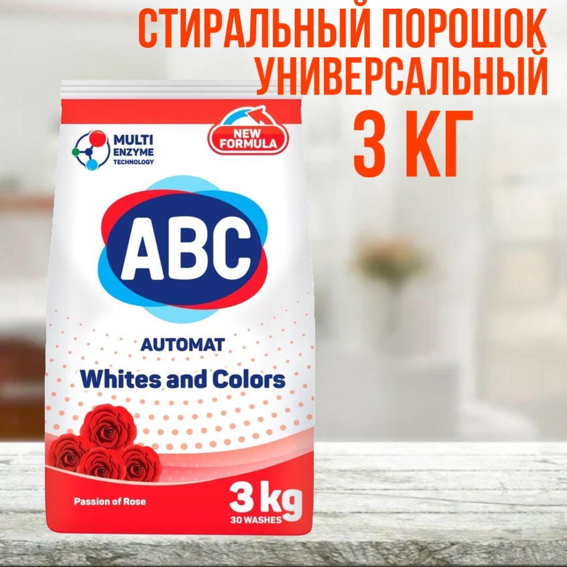 ABC Стиральный порошок 3000 г 30  стирок Для деликатных тканей, Для детского белья