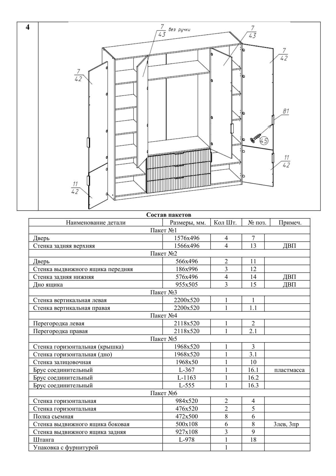 https://cdn1.ozone.ru/s3/multimedia-i/6654412782.jpg