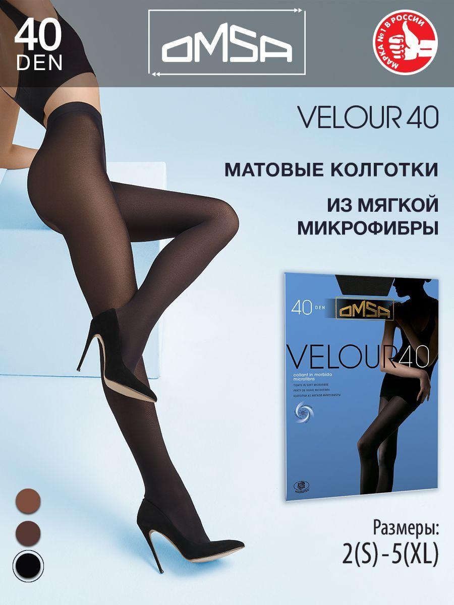 Колготки Omsa Velour, 40 ден, 1 шт