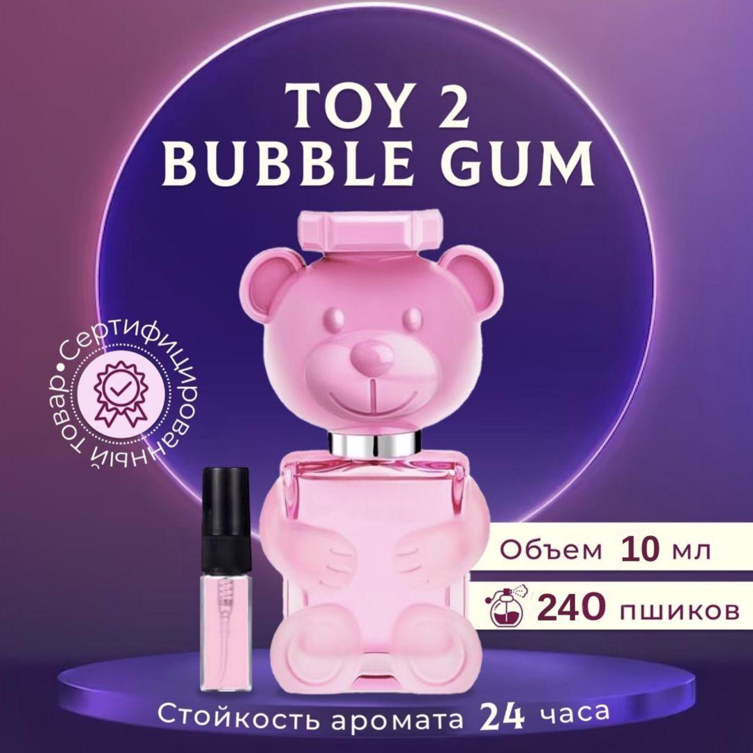 Toy 2 bubble gum бабл гам духи мишка 10 мл