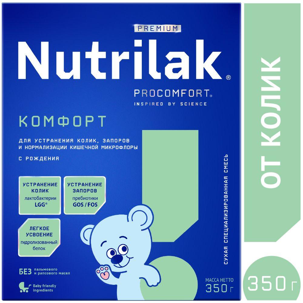 Nutrilak Молочная смесь 1 (с рождения) 350г. 1шт.