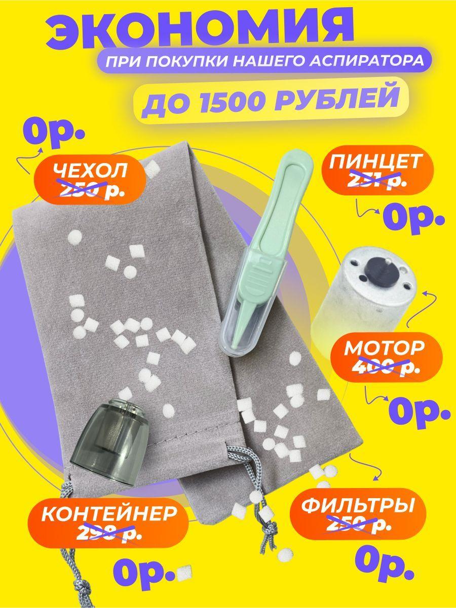 https://cdn1.ozone.ru/s3/multimedia-i/6732310014.jpg