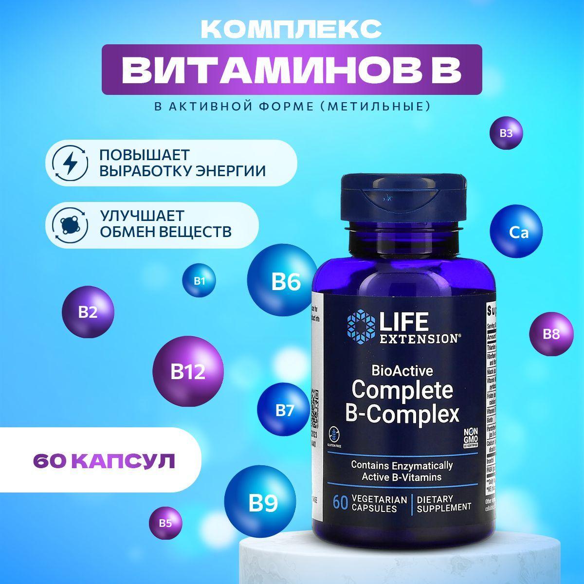 Витамины группы b Life Extension BioActive Complete B-Complex 60 капсул