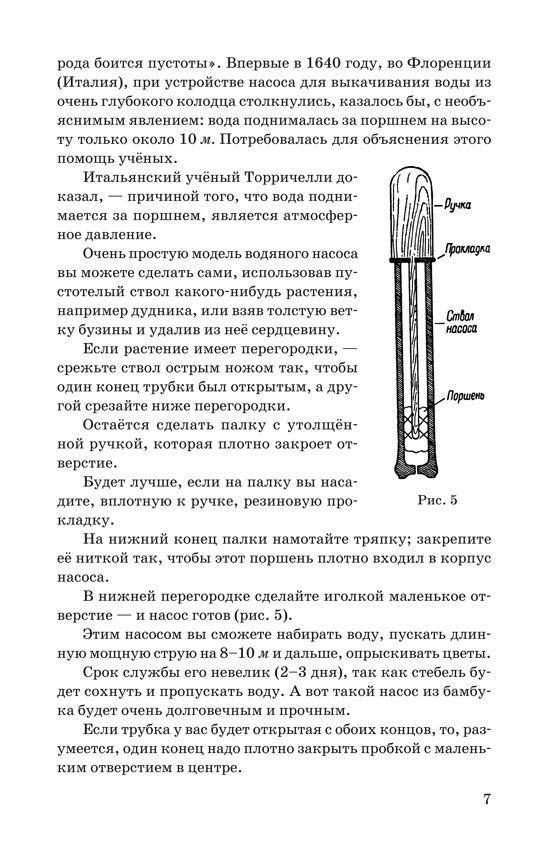 https://cdn1.ozone.ru/s3/multimedia-i/6737251482.jpg