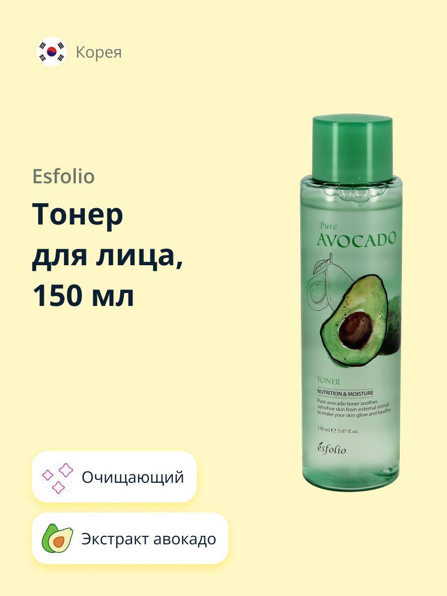 ESFOLIO Тонер для лица ESFOLIO PURE AVOCADO 150 мл