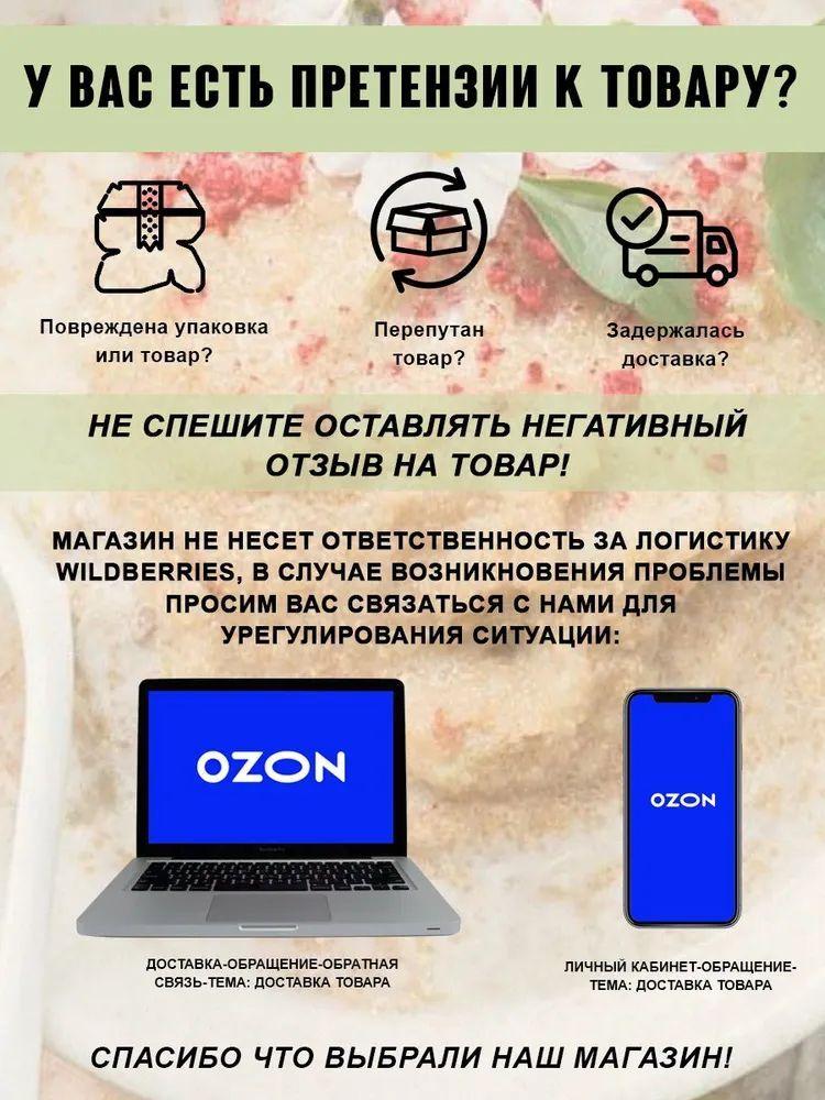 https://cdn1.ozone.ru/s3/multimedia-i/6777662958.jpg