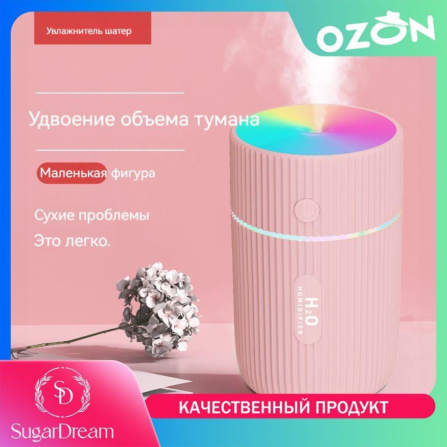 https://cdn1.ozone.ru/s3/multimedia-i/6800870610.jpg