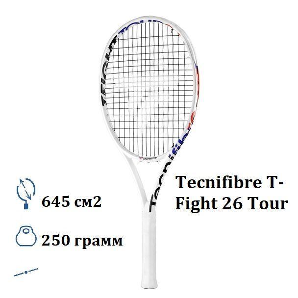 Ракетка детская для тенниса Tecnifibre T-Fight 26 Tour